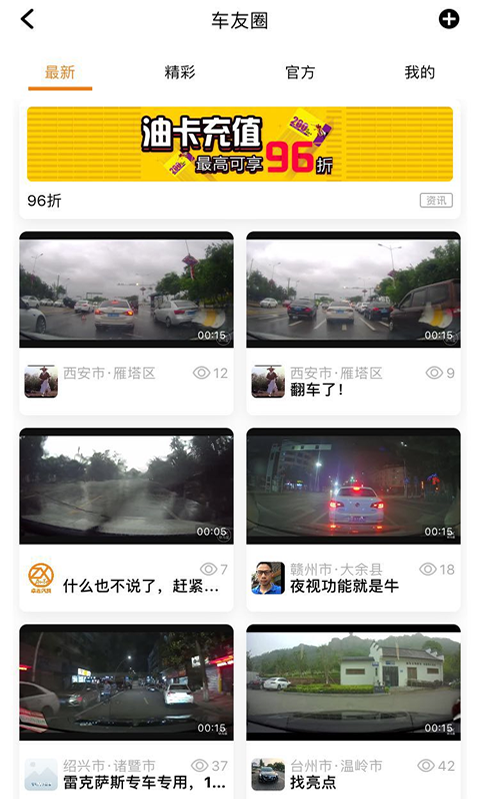 鈦馬星截圖預(yù)覽