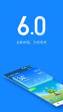 實況天氣預報截圖