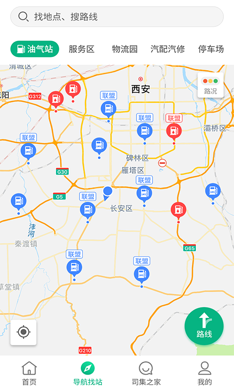 司集截圖預(yù)覽