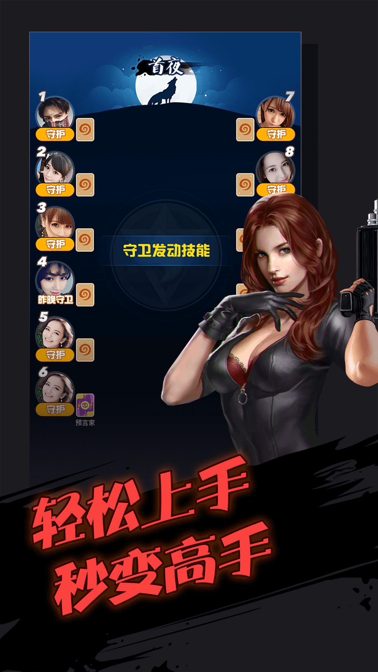 应用截图3预览