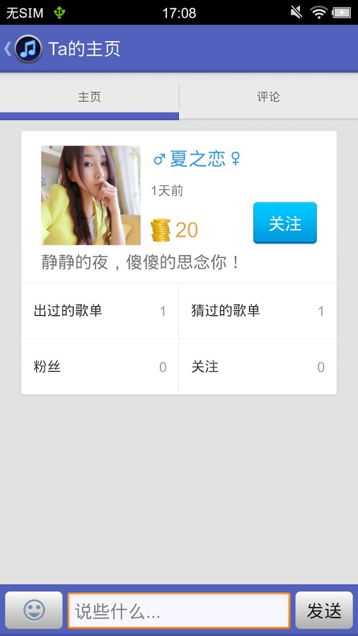 应用截图2预览