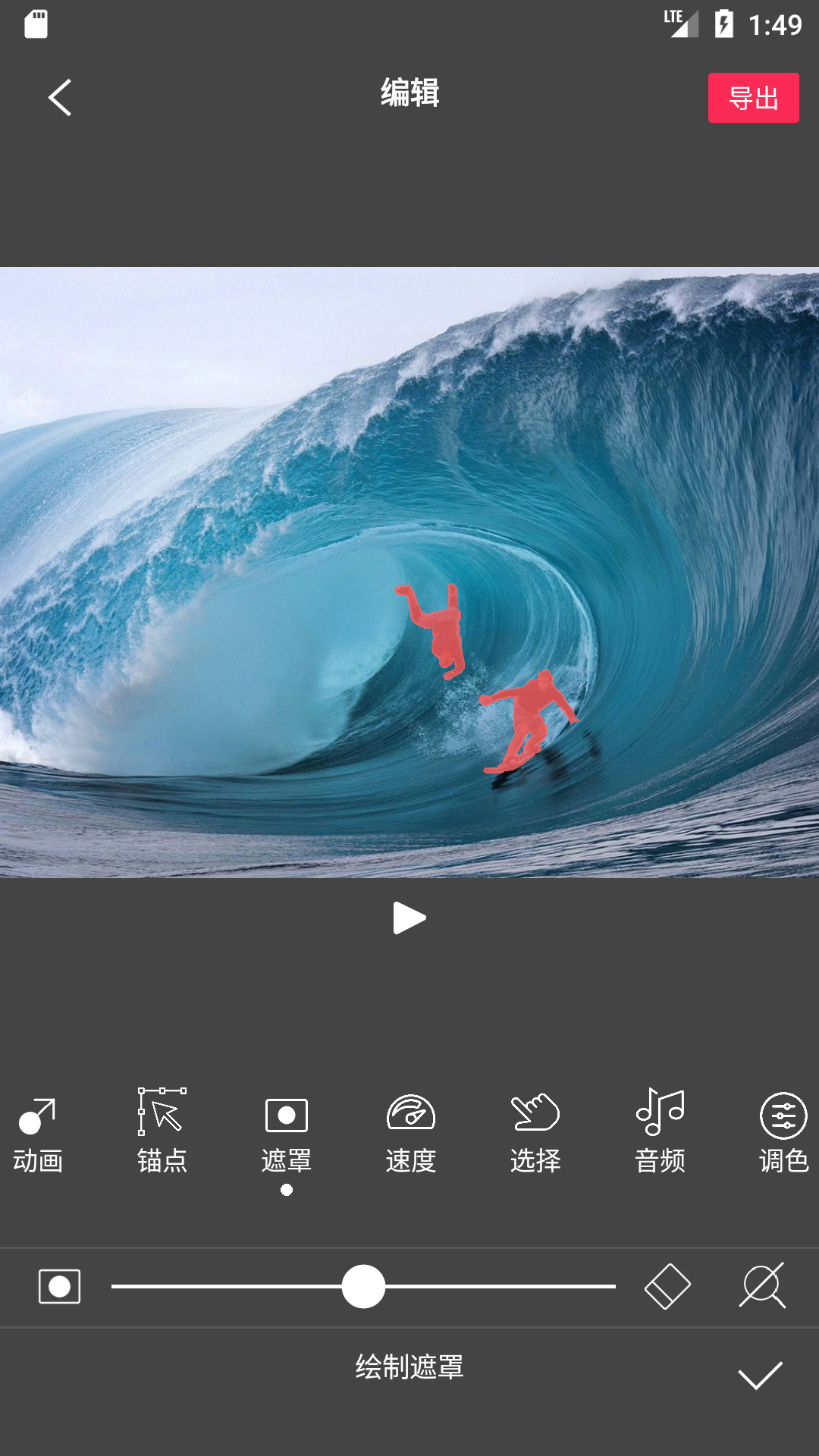 Flow Photov4.3.9截图2