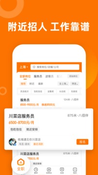 口諀工作截圖
