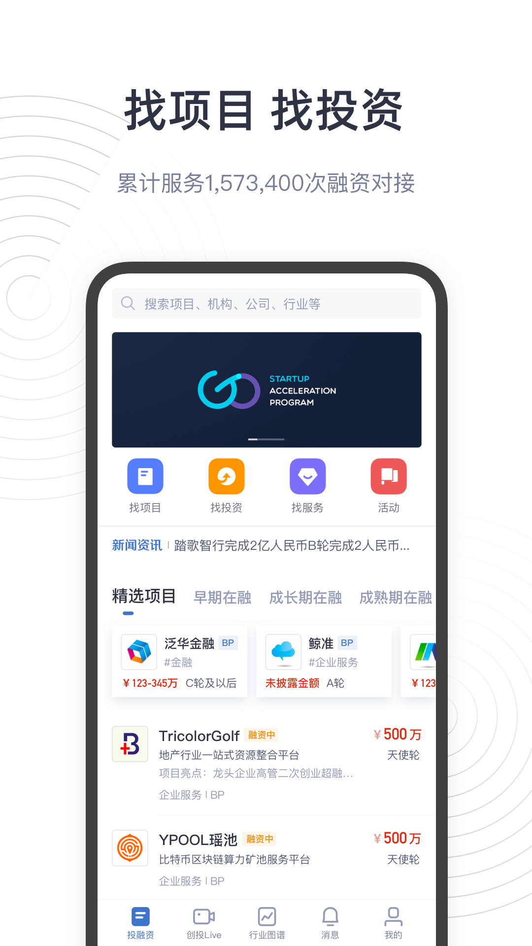 鲸准v6.0.5截图5