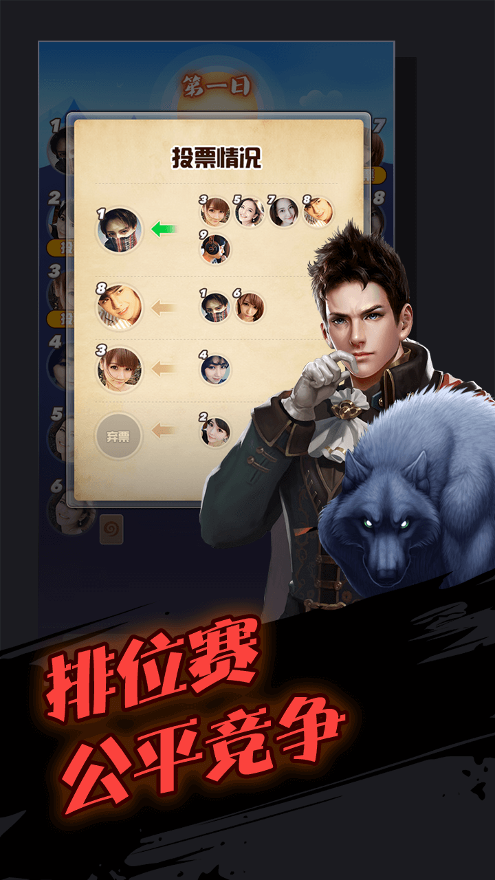 应用截图4预览