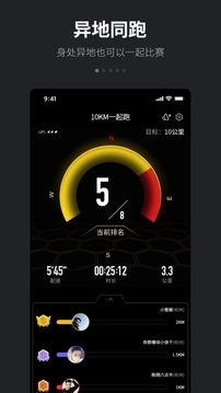 跑跑截圖