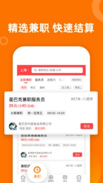 口諀工作截圖