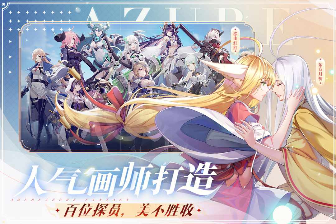 雙生幻想截圖預(yù)覽