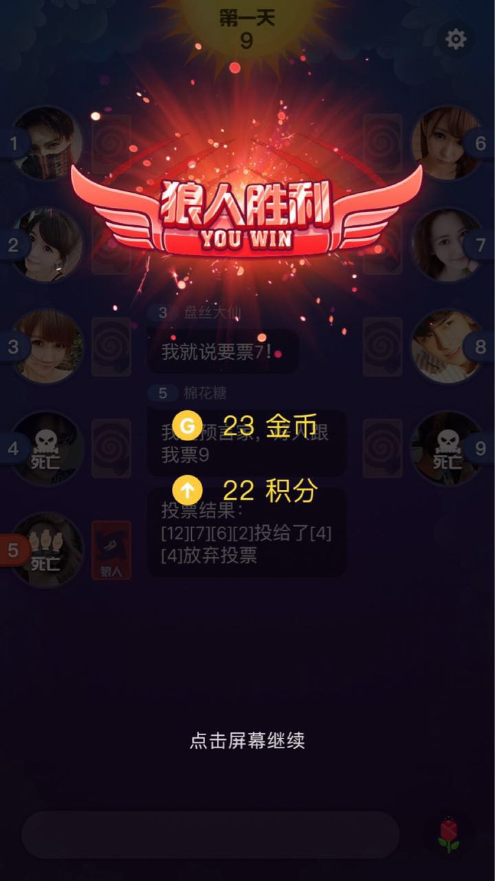 应用截图1预览