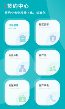 宅貓截圖