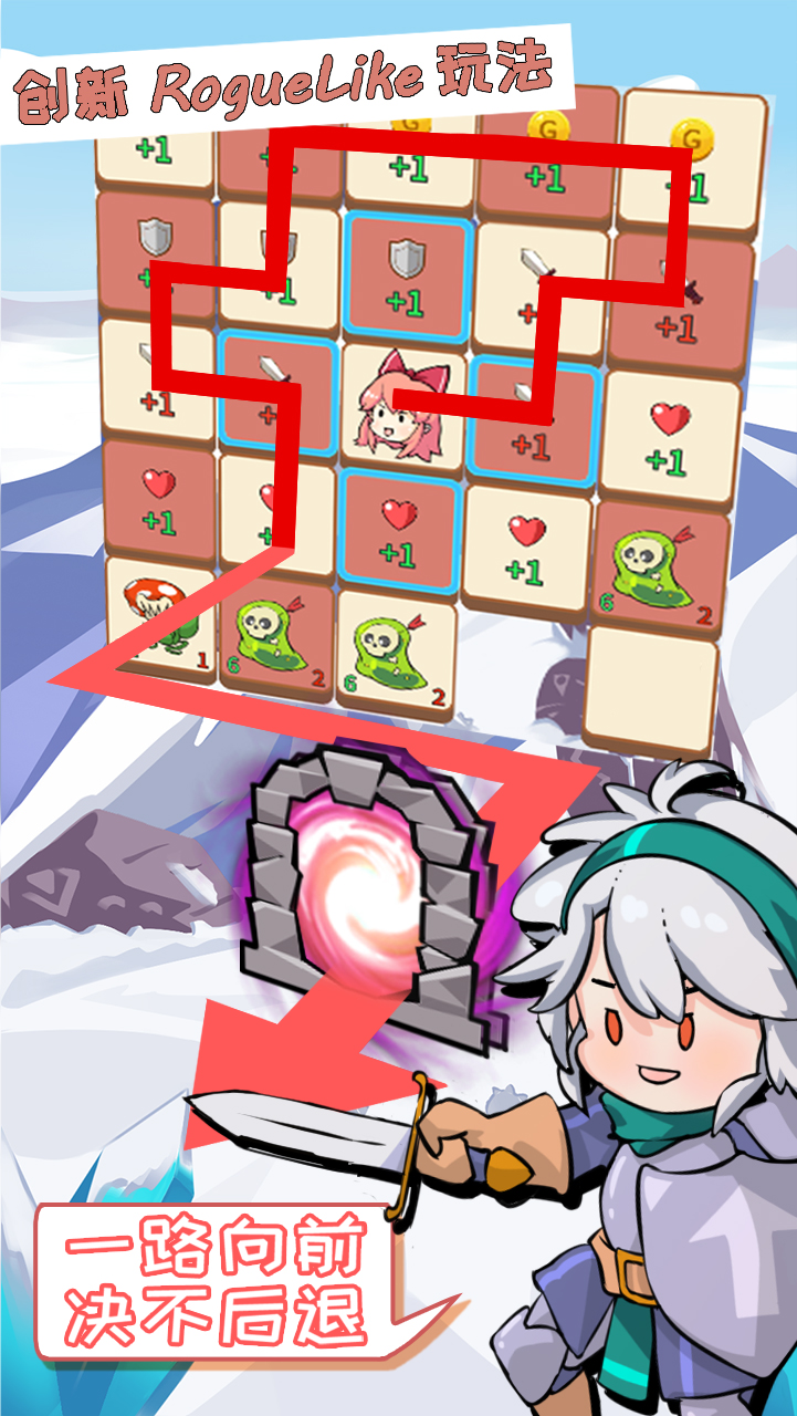 夢(mèng)幻旅人截圖預(yù)覽