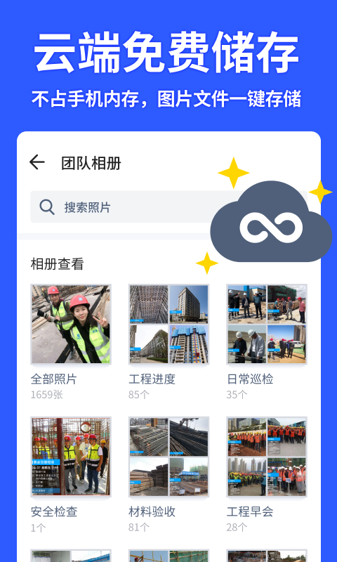 马克水印相机v4.0.3截图3