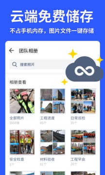 馬克水印相機截圖