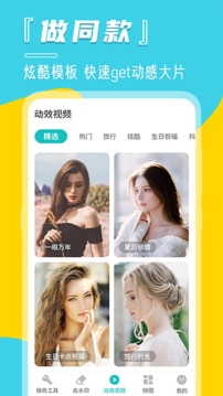 水印截圖