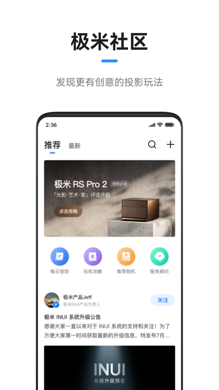 无屏助手v4.6.0截图3