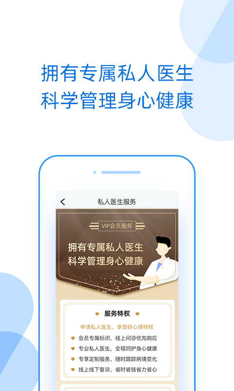 好心情v4.37.2截图1