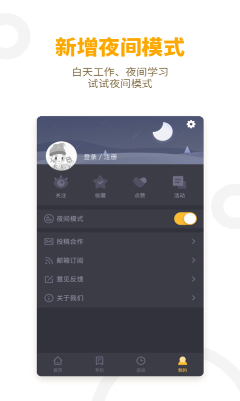 APP干货铺子v2.9.2截图1