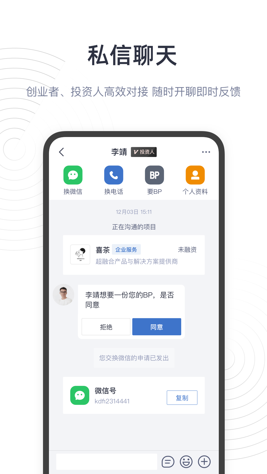 鲸准v6.0.5截图1