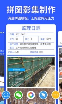 馬克水印相機截圖