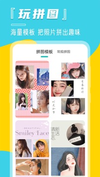 水印截圖