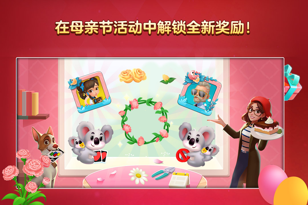 一起優(yōu)諾截圖預(yù)覽