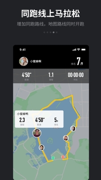 跑跑截圖