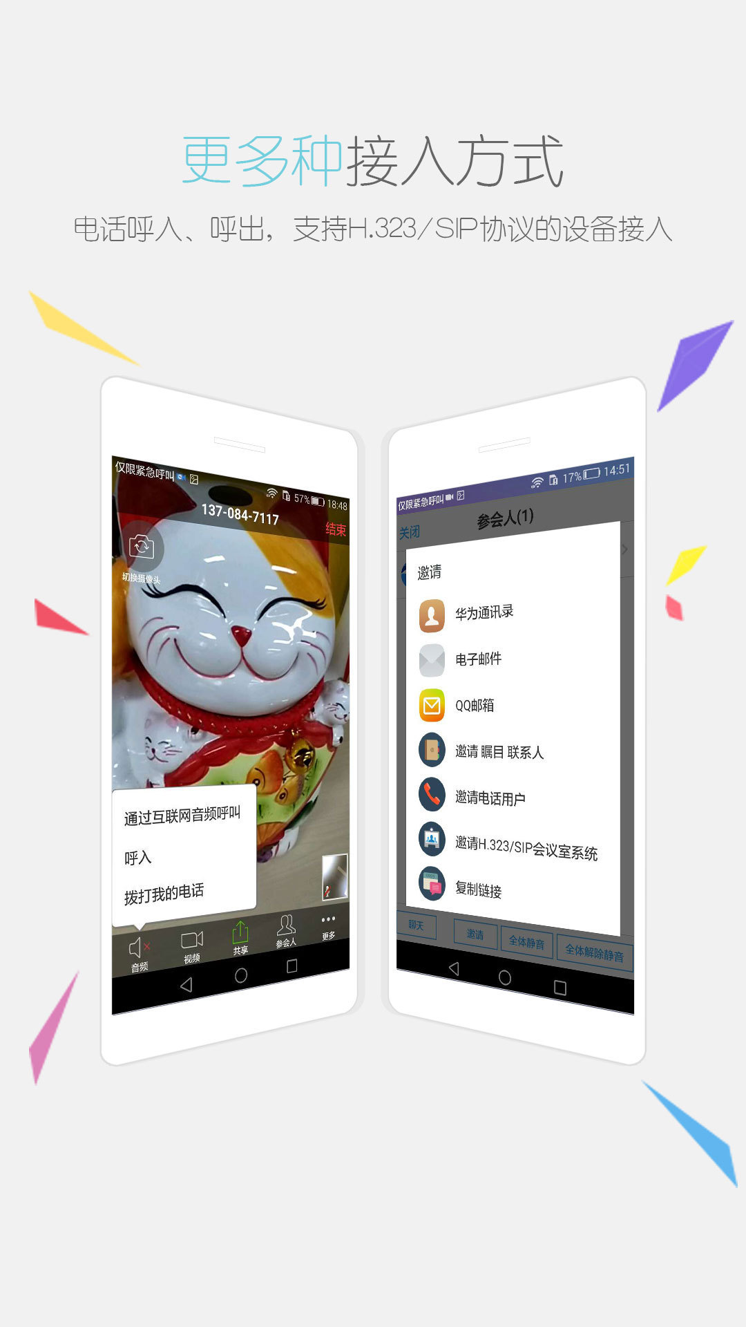 瞩目v5.3.9.0715截图3