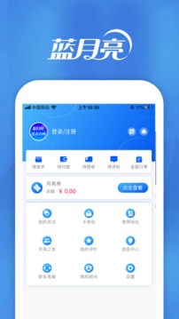 月亮小屋截圖