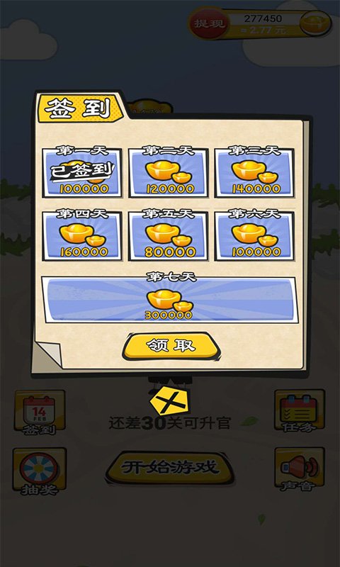 应用截图2预览