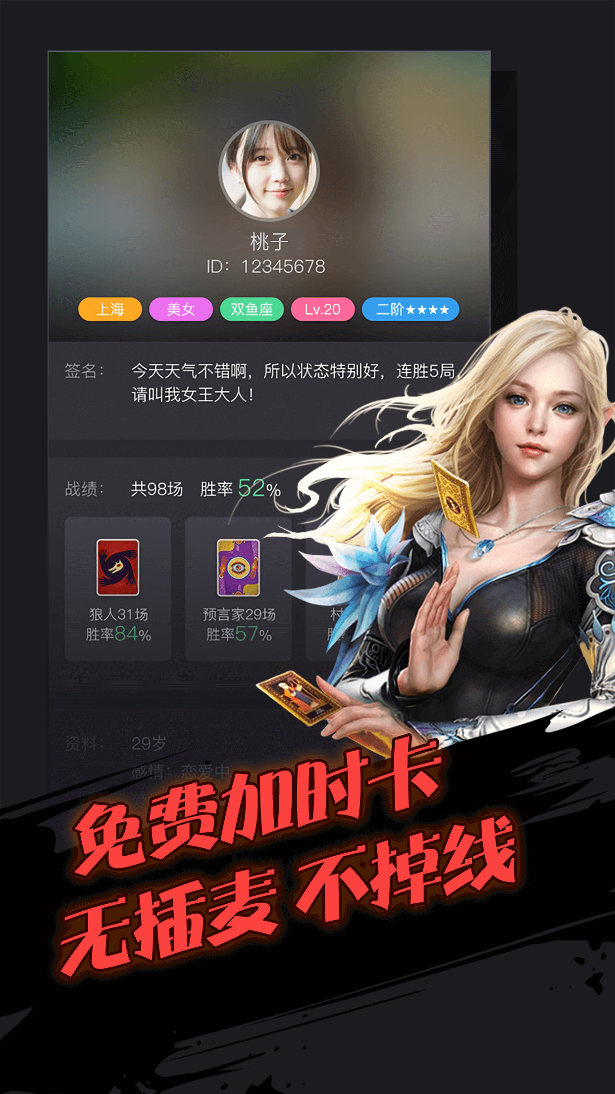 应用截图2预览