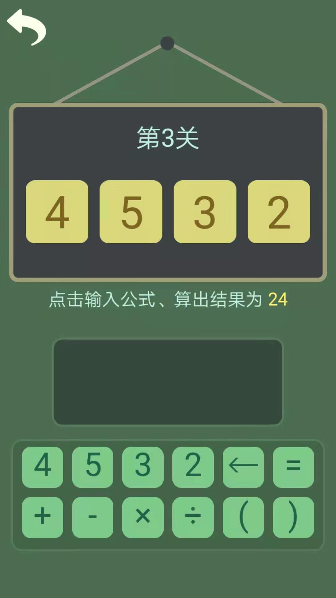 不懂数学截图5