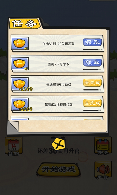 应用截图1预览
