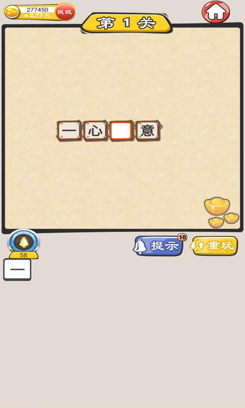 应用截图4预览