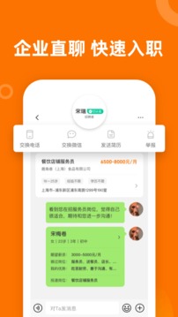 口諀工作截圖