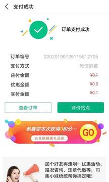 司集截圖