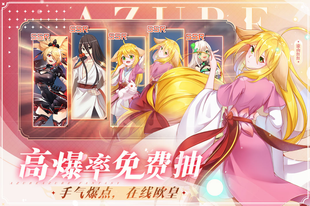 雙生幻想截圖預(yù)覽