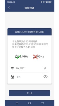 渴视应用截图2