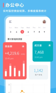 宅貓截圖