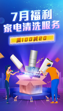 啄木鳥家庭維修截圖