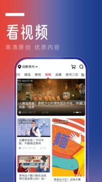 動靜截圖