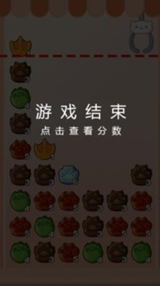 爪爪乐娃娃机截图1