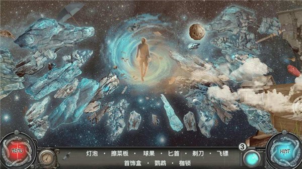 隐藏的图画时间陷阱2截图4