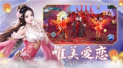 武侠第一公子截图4