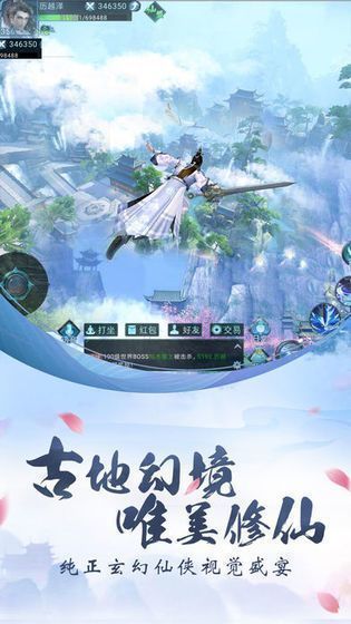 九州灭魔传截图1