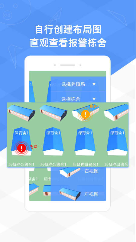 方赞截图2