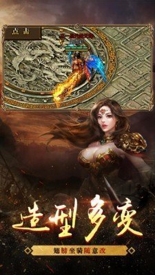 幻象沉默传奇截图1