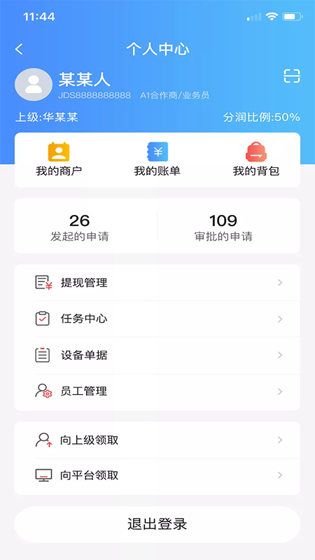 瞎充小伙伴截图3