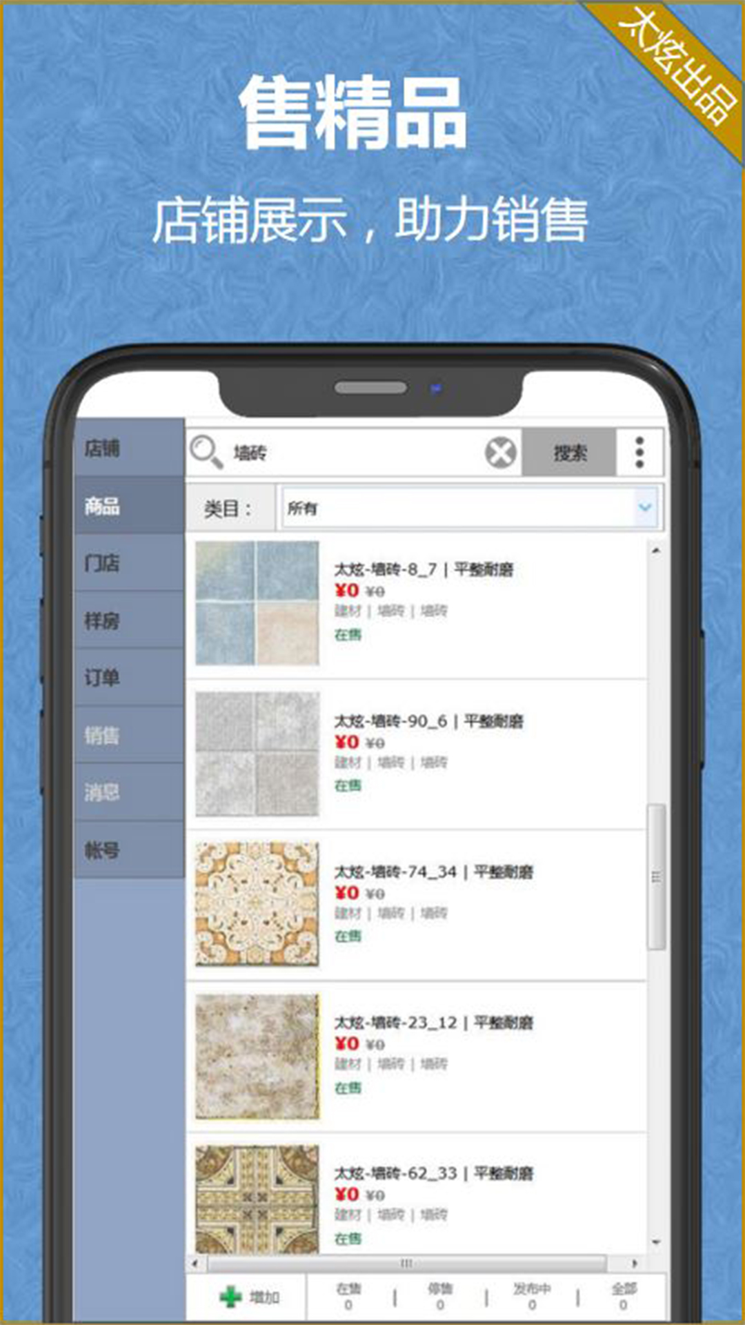 家炫-DIY房屋設(shè)計(jì)截圖預(yù)覽