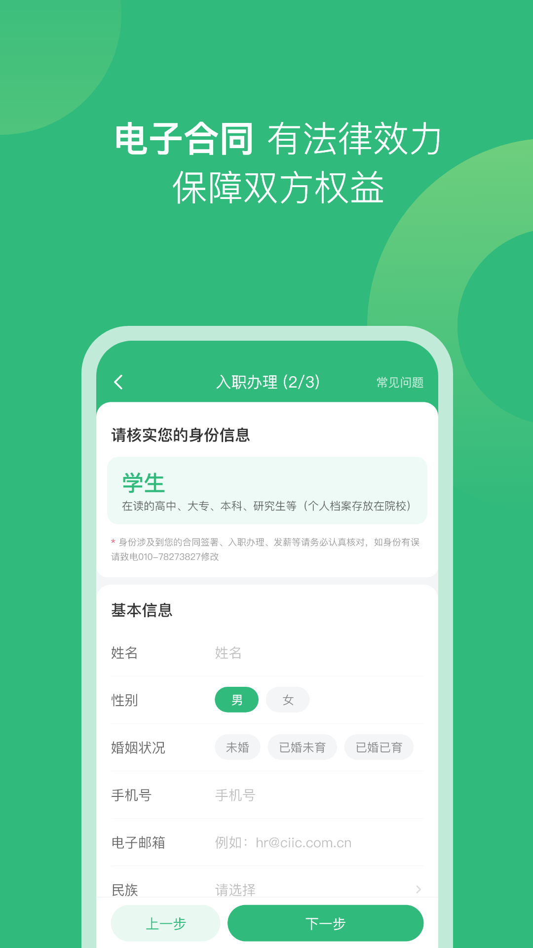 赏荐宝v2.3.0截图2