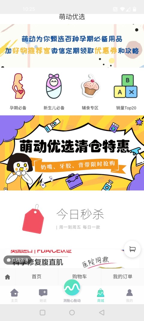 应用截图4预览